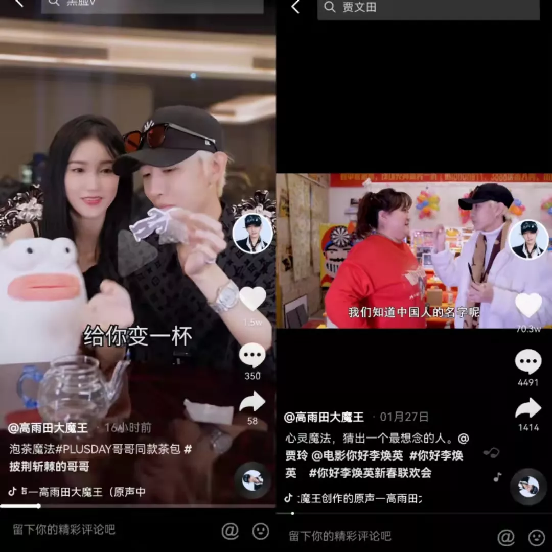 2天涨粉百万,魔术短视频能变出“下一个刘谦”吗?