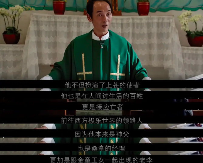 3年后，揭开台湾上流社会丑态的导演拍了姊妹篇，看完我沉默好久