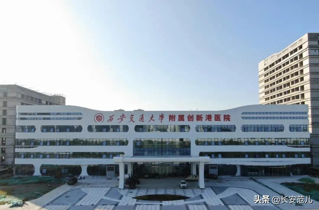 最新！中国医院百强：西京医院跌出前十，西安3家医院上榜