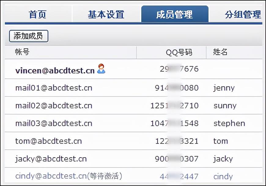 手机上qq邮箱在哪里找到（qq邮箱在哪里找到）-第3张图片-科灵网