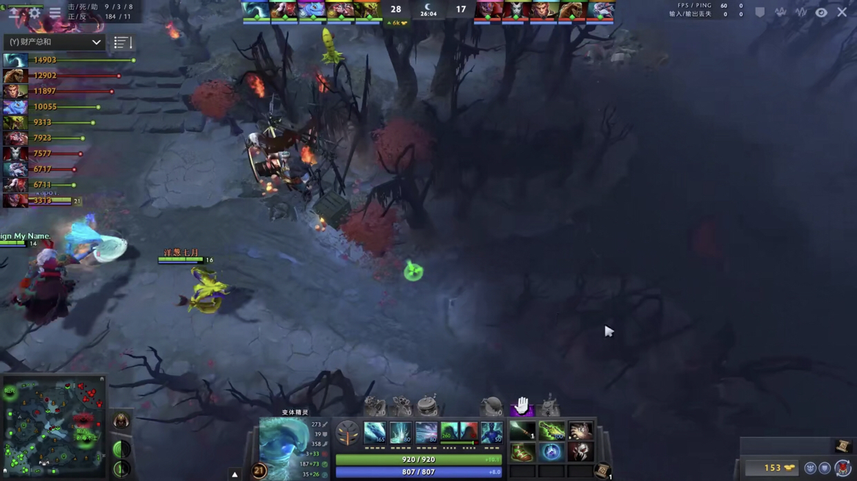 dota2:变体精灵出装教学，萌新玩家看过来，干货请收藏