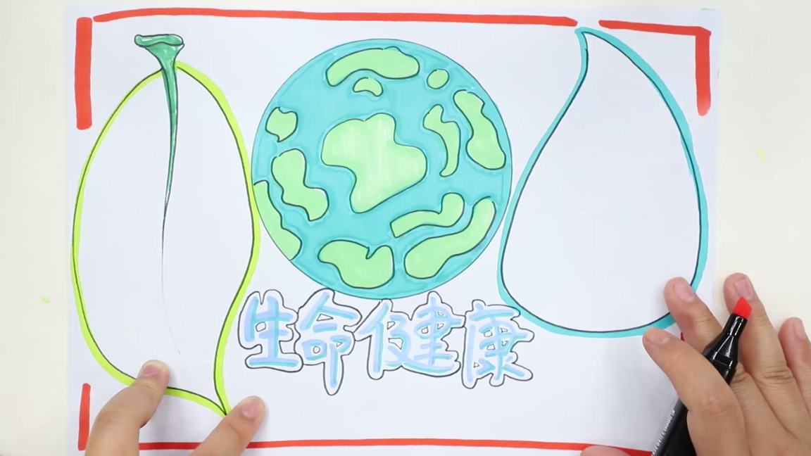 生命与健康黑板报名人名言 _晶羽文学网