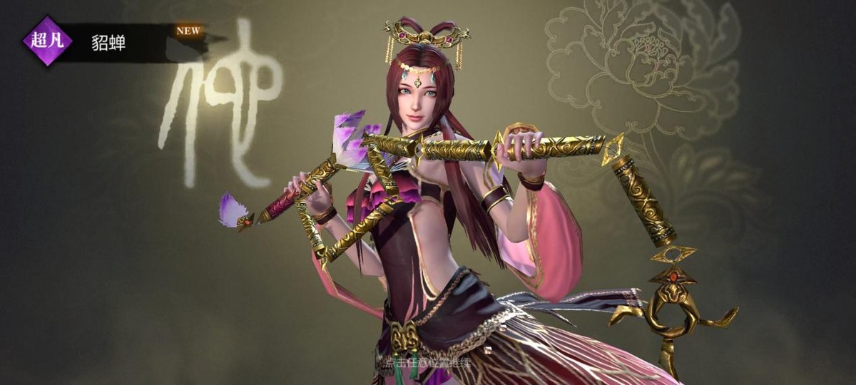 真三国无双手游测评：该有的都有，不该有的也全都有