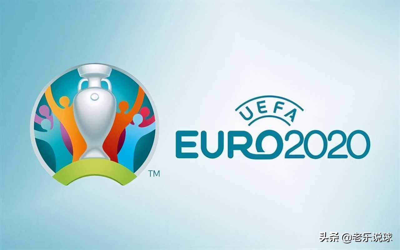 来看欧会杯18赛程（欧洲杯6月18日赛程，比利时期待小组出线，荷兰遭遇同组强敌）-趣拿体育