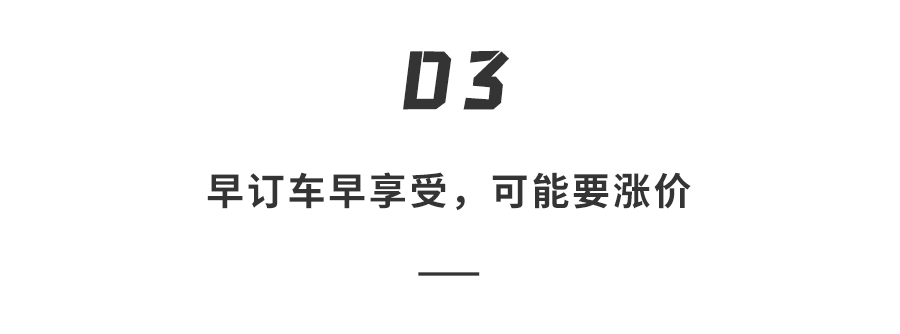 不花钱也能拥有特斯拉？0首付提车看似诱人，细算后其实并不实惠