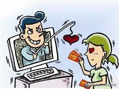 说法丨孩子打赏网络主播的钱，能要回来吗？