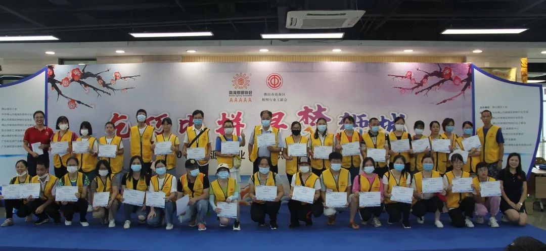 “乞巧比拼 寻梦狮城”2020 新光源产业基地职工趣味运动会开赛