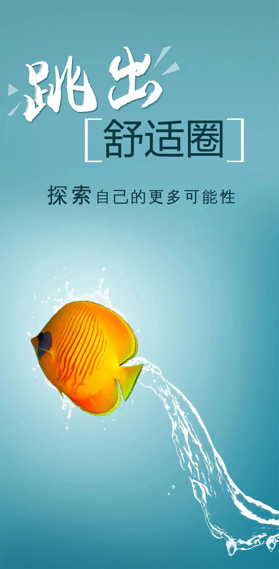 周末励志阳光早安说说图片：对生活微笑，每一天只为更好的自己努力着