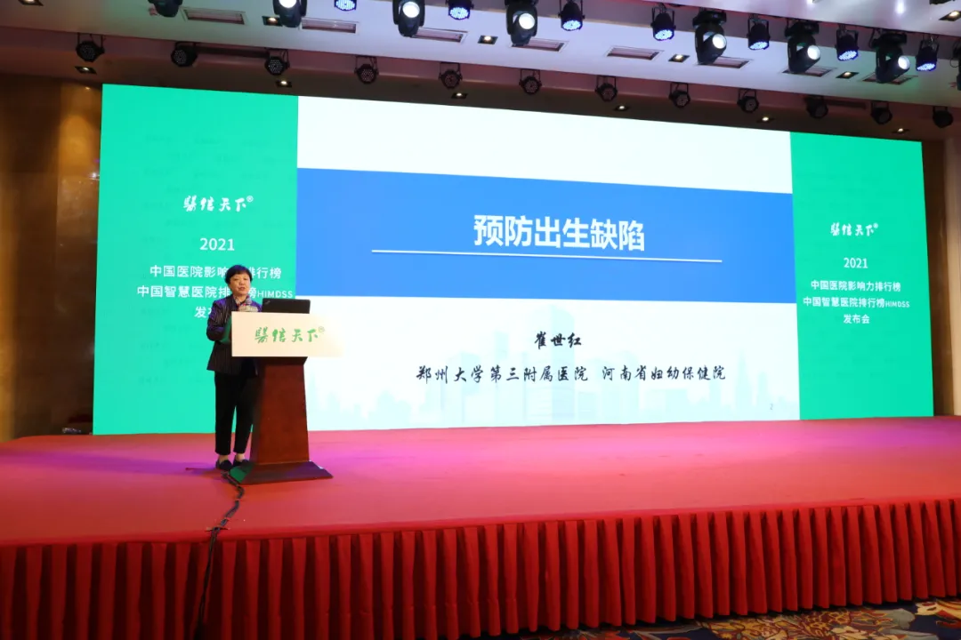 郑州医院排名前十的医院排行榜（中国医院影响力排行名单）