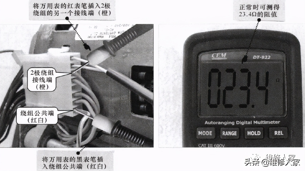 滚筒洗衣机双速电动机的检修及更换方法