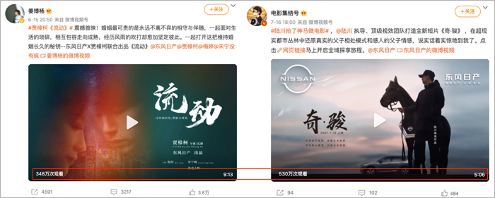 贾樟柯、陆川等电影导演操刀，汽车广告才是内卷之王