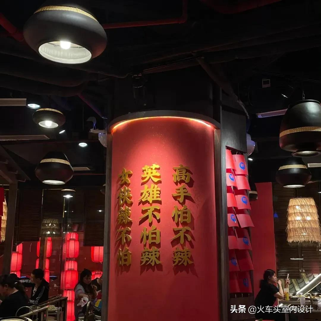 为啥明星都喜欢扎堆开火锅店？6套明星火锅店设计