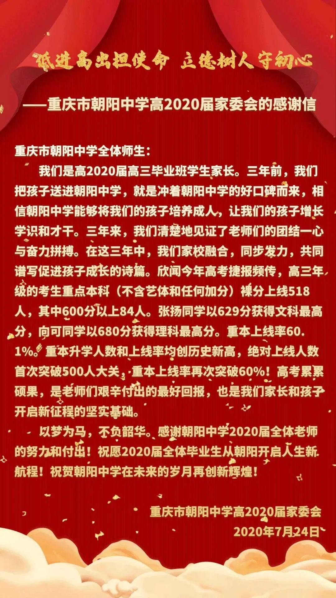 江漢大學取分線_江漢大學分數線_江漢大學是分數線