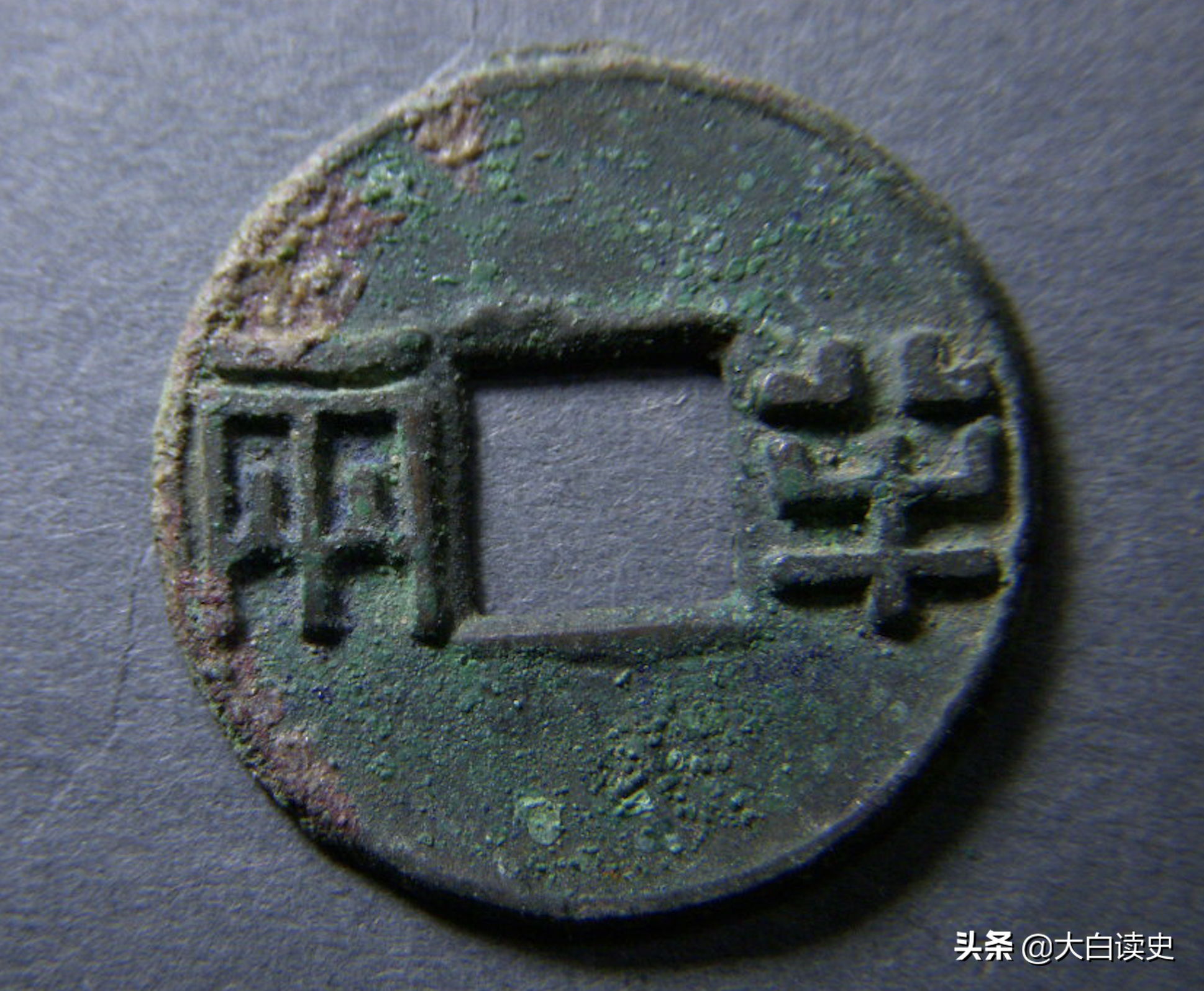 喜欢收藏的你,真的了解西汉五铢钱?