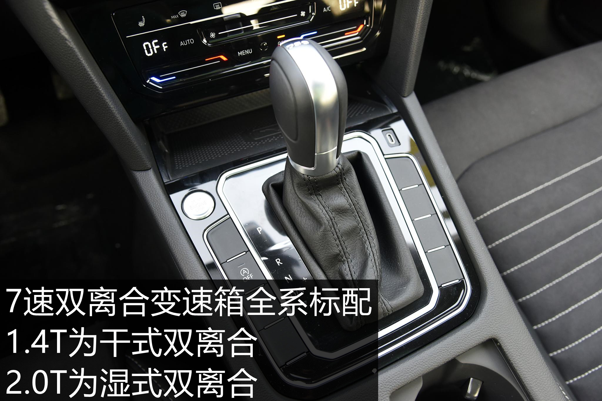 大众迈腾配置分析：宜商宜家，豪华版最值得推荐
