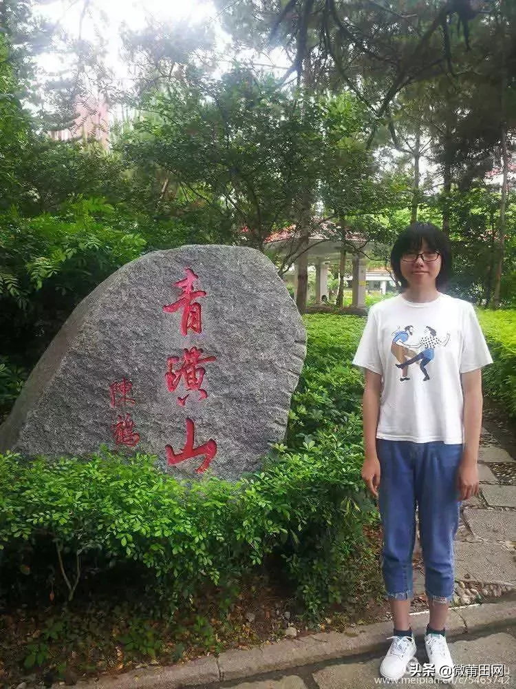 莆田一中这些人考上清华北大啦，已经确定6人预计10人，祝贺