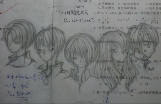 画风这么"清奇"的试卷,你见过吗?