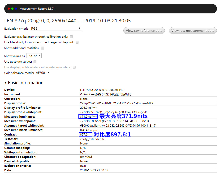 nanoIPS满血旗舰165Hz莱茵护眼认证联想拯救者Y27Q-20新金刚评测