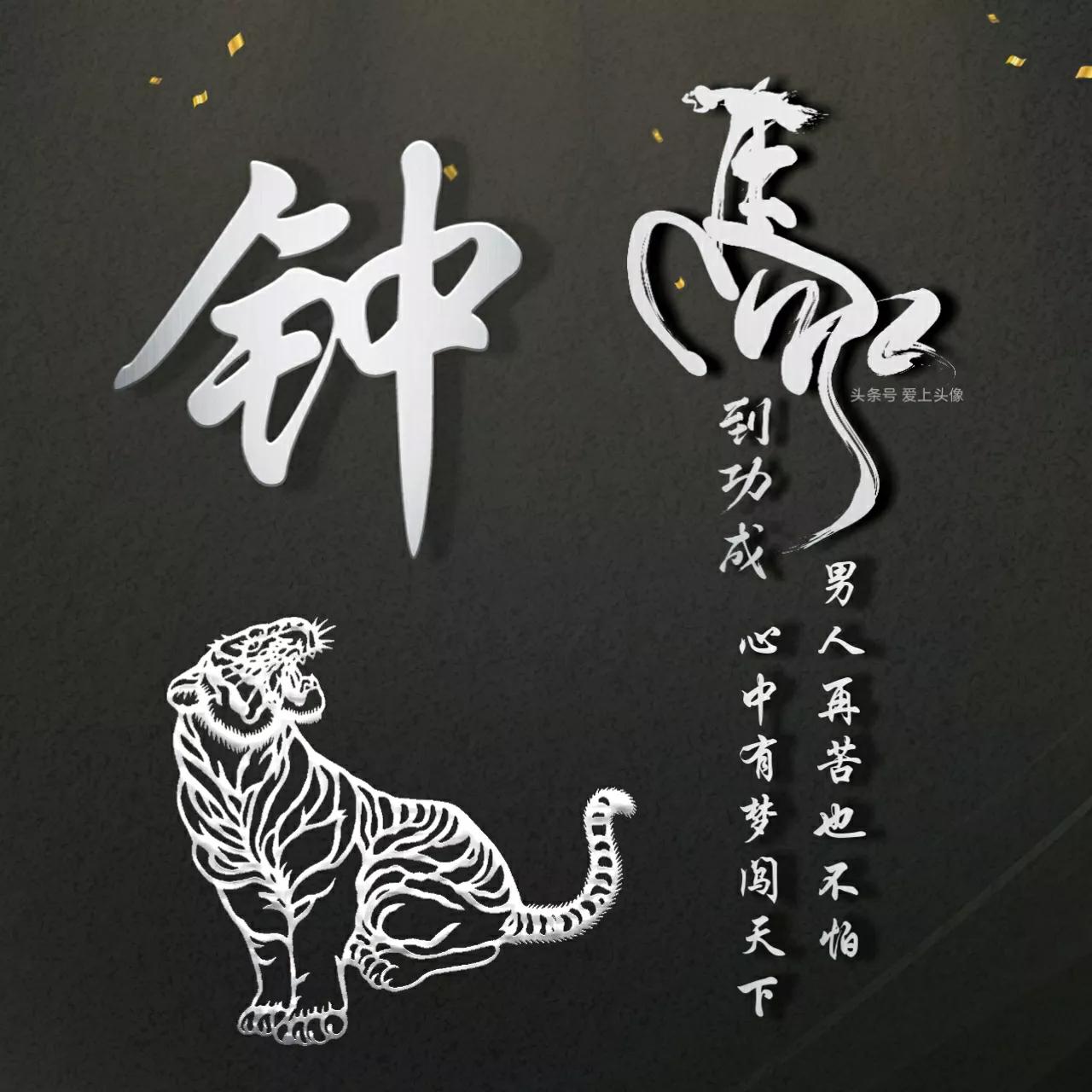1978属马微信好运头像 吉祥如意的图片_达一风水网