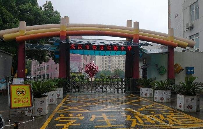 武汉人挤破头都想进的十七所小学