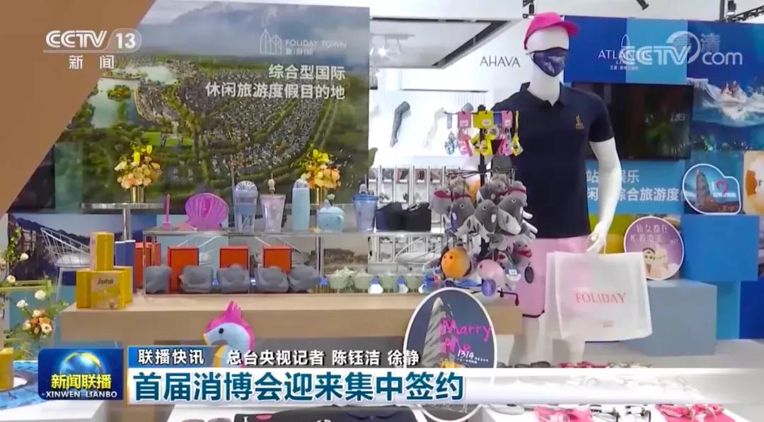 早啊！新闻来了〔2021.05.09〕