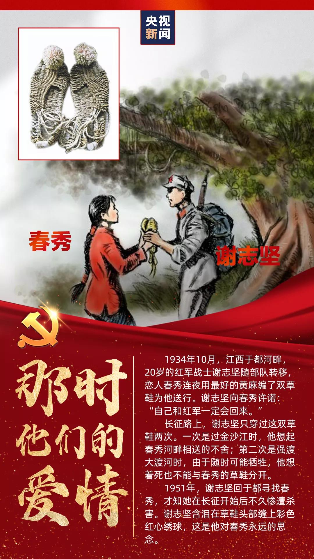 早啊！新闻来了〔2021.05.09〕