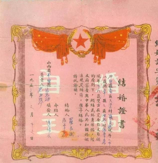 中华人民共和国婚姻法,中华人民共和国婚姻法2022新规定