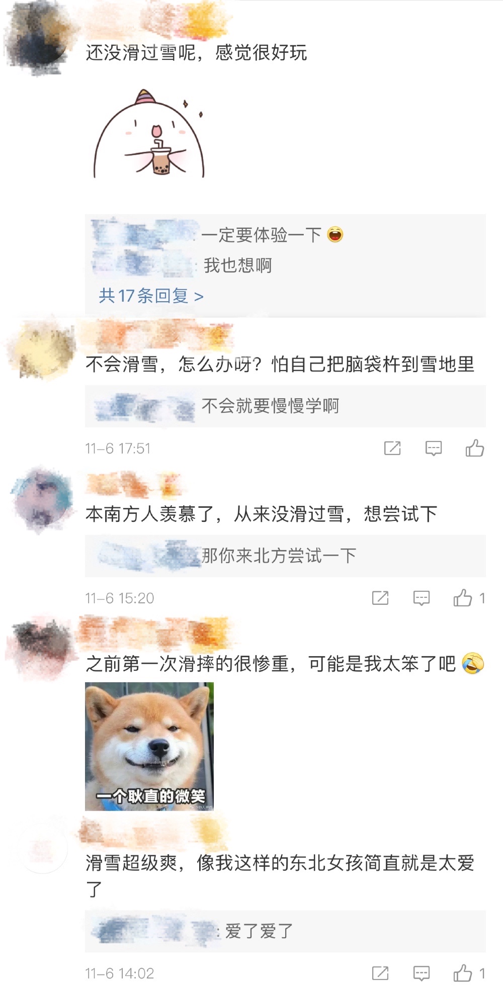 滑雪初学者滑什么雪质（“小白”看过来！你准备好滑雪了么？）