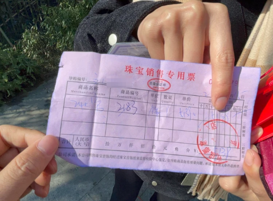 中一等奖一折买珠宝（商场一等奖珠宝打折）