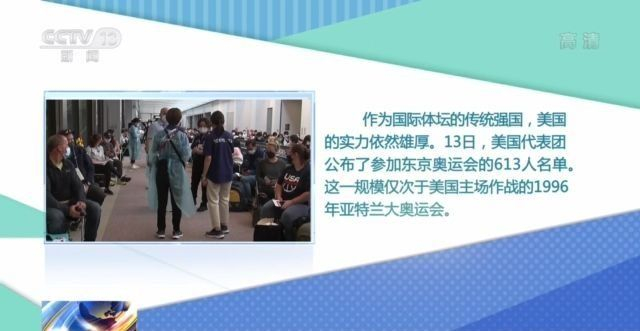 日本奥运会金牌排名预测（奖牌榜前瞻 东京奥运会或成为“最难猜”的一届奥运会）-趣拿体育