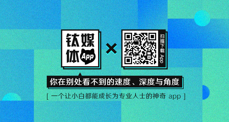 罗永浩光环褪去，坚果何去何从？