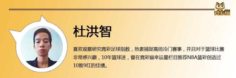 艾菲斯vs巴斯克文字直播(「专栏」杜洪智：欧冠篮前瞻 皇马人员流失巨大能否卫冕？)