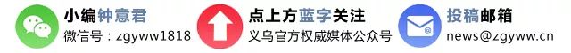 开着豪车在路边搭讪，义乌近期多名女性中招！