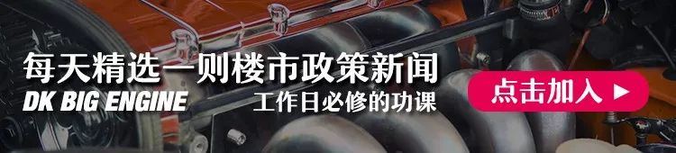 一大波预测正在靠近：恶化、严调、稳︱DK大城周报