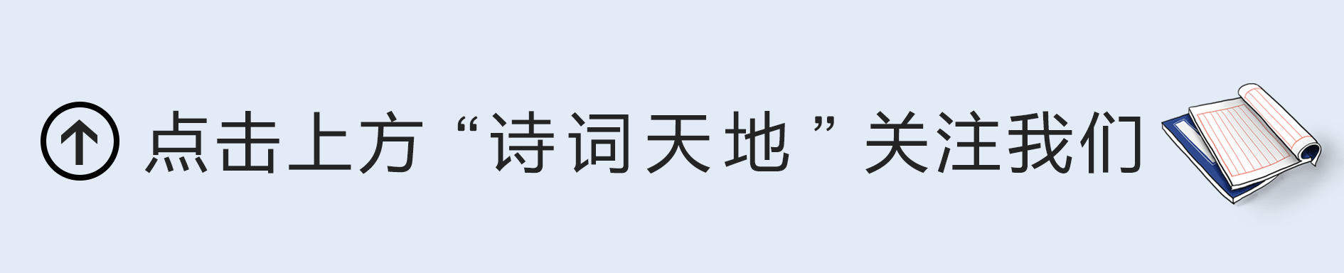《古文观止》传世名句，句句经典，代表文言文的最高水平
