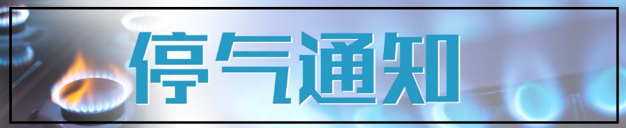 市民可在株洲中心汽车站取黄花机场登机牌丨年底，炎陵西互通启动拓宽改造