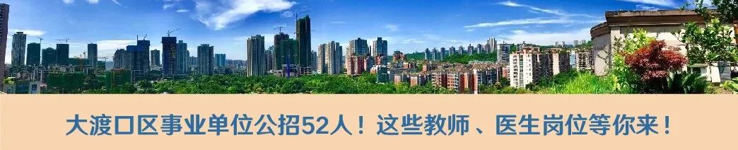 重磅！未来三年，大渡口这3个地方要打造成4A级景区！
