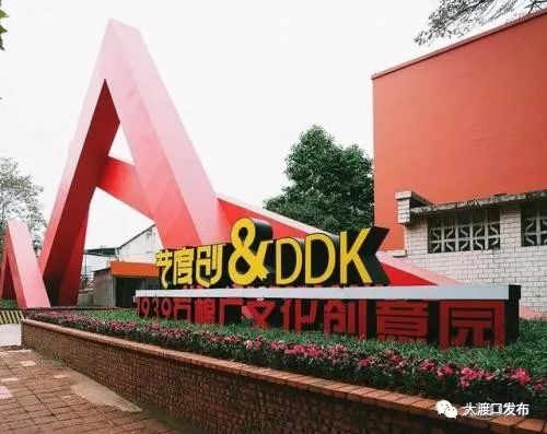 重磅！未来三年，大渡口这3个地方要打造成4A级景区！