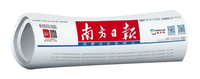 汕頭亞運會在哪開（南方+早班車 - 汕頭亞青會推遲至2022年12月20日至28日舉行）