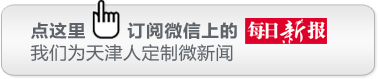 6月1日 | 新早读来了！司机开车住户门前掉头时遭房主怒怼，原因万万没想到