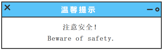 常见的英文标语，让歪果仁惊叹：从小学到大的英语怕是要废了！