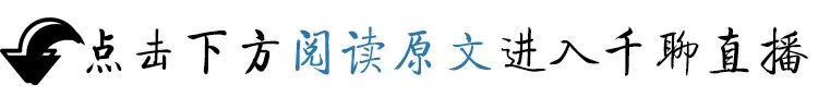 「每日一句」737 王安石炼字的经典之作