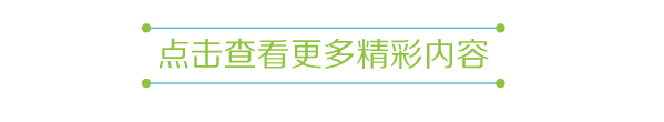 巴黎美食省钱指南 寻店30+餐厅优惠折扣券和你来分享