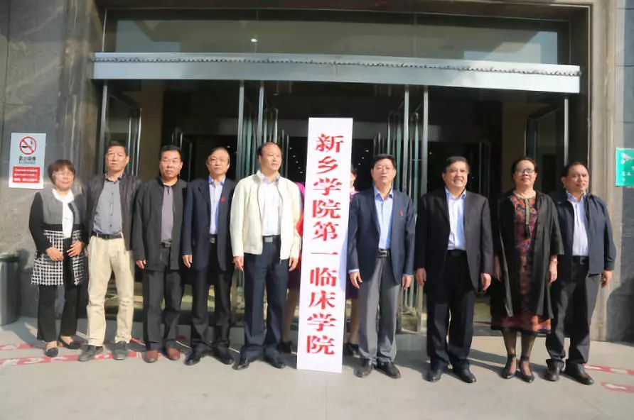 高教速览｜洛阳理工学院、新乡学院、河南护理职业学院新闻来了……