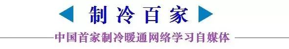 「1300套」開(kāi)利、大金、特靈幾十個(gè)品牌中央空調(diào)技術(shù)手冊(cè)+維修培訓(xùn)