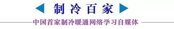 「1300套」開(kāi)利、大金、特靈幾十個(gè)品牌中央空調(diào)技術(shù)手冊(cè)+維修培訓(xùn)