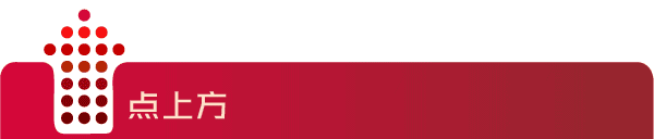 2019年河南高考“一分一段表”出炉！129205人过一本线