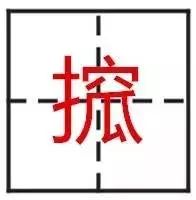 最难的24个字，认出一个算你厉害