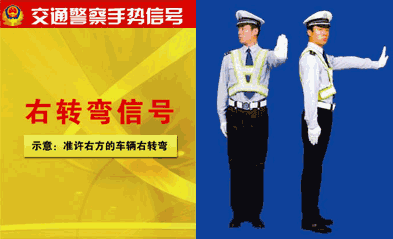 这些动作看不懂,一不小心就违法!交警手势信号图解,司机必备
