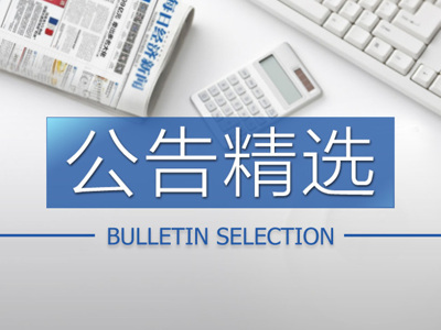 中弘股份连续17日低于1元(中弘股份连续20日低于一元退出)